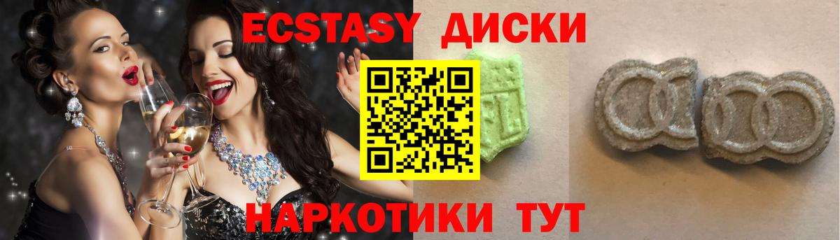 ЭКСТАЗИ бентли Качканар