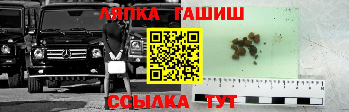 Гашиш VHQ Качканар