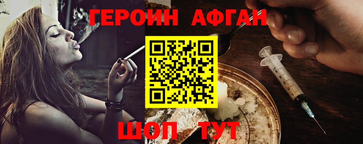 МЕФ кристаллы  Вход с VPN  Качканар  Купить наркотики цена  COCAIN  Гашиш  Канабис 