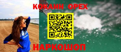 героин Кунгур