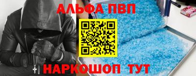 a pvp Кумертау
