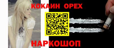 гидра Кулебаки
