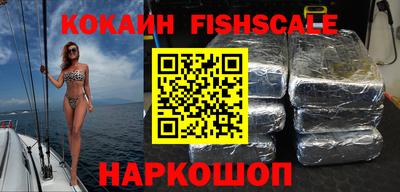 молекула духа Краснокаменск