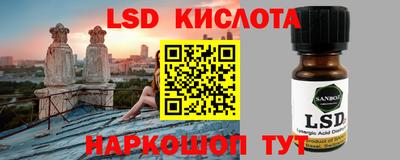 гидра Кулебаки