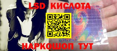 молекула духа Краснокаменск
