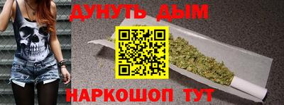 молекула духа Краснокаменск