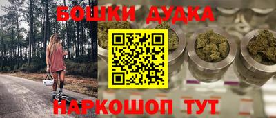 героин Кунгур