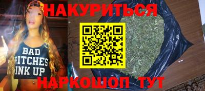 героин Кунгур