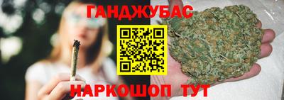 молекула духа Краснокаменск