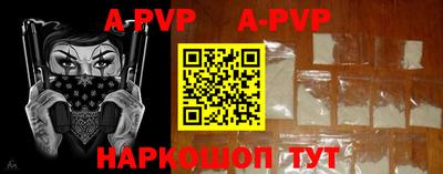 a pvp Кумертау