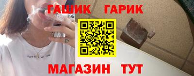 молекула духа Краснокаменск