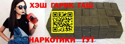 гидра Кулебаки