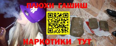 героин Кунгур