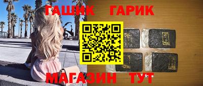 героин Кунгур