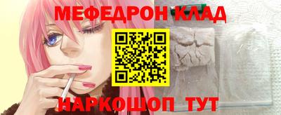 мдпв Краснодар
