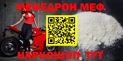 a pvp Кумертау