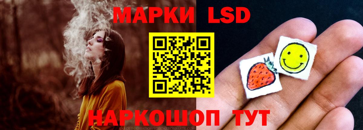 ЛСД экстази ecstasy Качканар