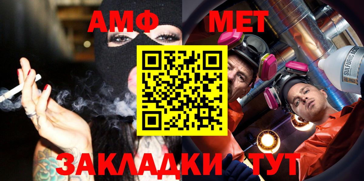 Качканар  Первитин  МЕТАМФЕТАМИН кристалл  Вход с VPN  МЕТАМФЕТАМИН кристалл 