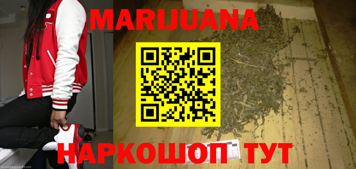 Марихуана Amnesia  Канабис ГИДРОПОН  Вход с VPN  Шишки марихуана семена  Качканар 